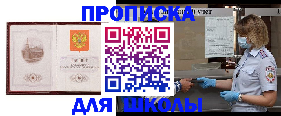 миграционный учет в Сергаче