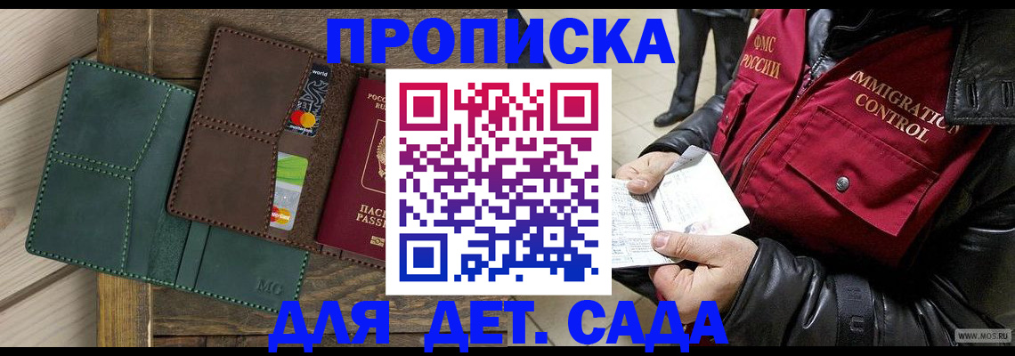 форма 3 в Сергаче