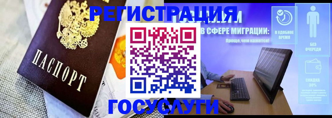 прописка поиск в Сергаче